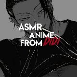Asmr_anime (DiDi)
