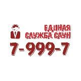 Единая служба саун👍 🔥79997🔥