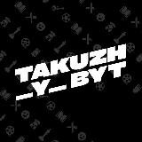 Жизнь Takuzh_y_byt