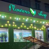 _Flowers_Shop_2020