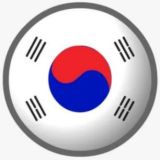 Форум Корея