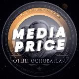 MEDIA PRICE⚡️