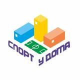 КАЗАНЬ 🏆 Спорт У Дома