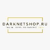DarknetShop.ru - логи со стиллера