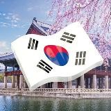 Корейский Язык