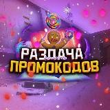 Ловушки смеха
