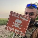 Макс ॐ Прокопенко ✙