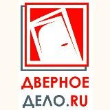 ДверноеДело