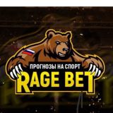 RAGE BET-Экпресс