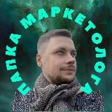 PRO Маркетинг-консалтинг | Денис Смирнов