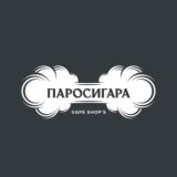 🗣 Паросигара Иркутск VAPE консультации