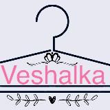 🛍️Veshalka _shop_mrpl🛍️