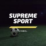 Supreme Sport ⚽️⚽️