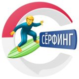 Серфинг на Бали 🏝 | CHATIK