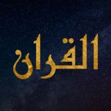 uz.quran | clips