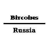 Bitcoins Russia