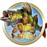 Рыбалка на Урале !!!