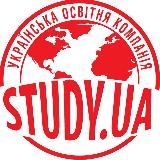 Study.ua | Освіта за кордоном