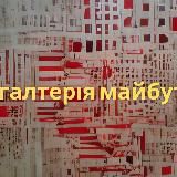 Спільнота українських рахувальників (Бухгалтер Україна)