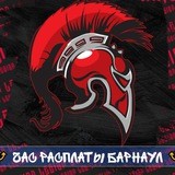 🔱 Час Расплаты Барнаул 🔱