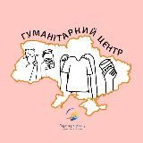 ГумЦентр