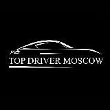 TOP DRIVER