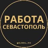 Вакансии в Севастополе