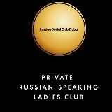 Russian Social Club Dubai