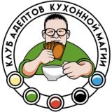 MTG - Клуб адептов кухонной Магии