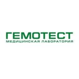 Гемотест Переделкино