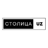 Столица | UZ - Новости Ташкента