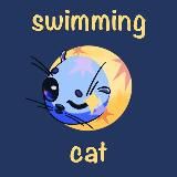 Swimming Cat-творческое объединение.