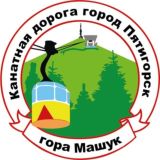 Пятигорская Канатная Дорога🚠