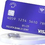 💳Кредитная карта 120 дней без % от Почта Банк