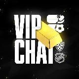 VIP ЧАТ 👑