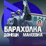 Автомобильный мир Донбасса