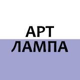 АртЛампа. Принты и паттерны