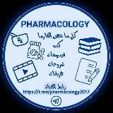 Pharmacology