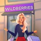 w̸ a r d r ø ƀ e 💜 Wildberries