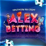 AlexBetting