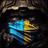 Ukrainian Force 🇺🇦