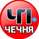 ЧП Кавказа