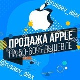 Продажа iPhone🍏