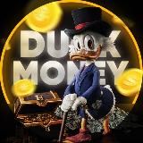 DuckMoney | Бизнес схемы