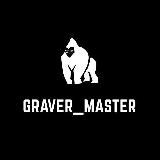 Graver_Master