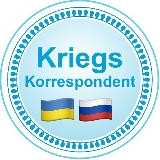 Kriegskorrespondent 🇺🇦🇷🇺