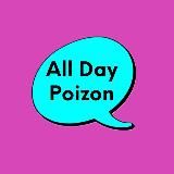 ALL DAY POIZON