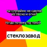 БЛЯДСКАЯ БУТЫЛКА БЛЯДЕЙ