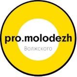 Pro.molodezh