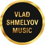 VLAD SHMELYOV MUSIC